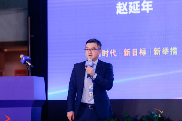 2018人民足球论坛魏江雷出席