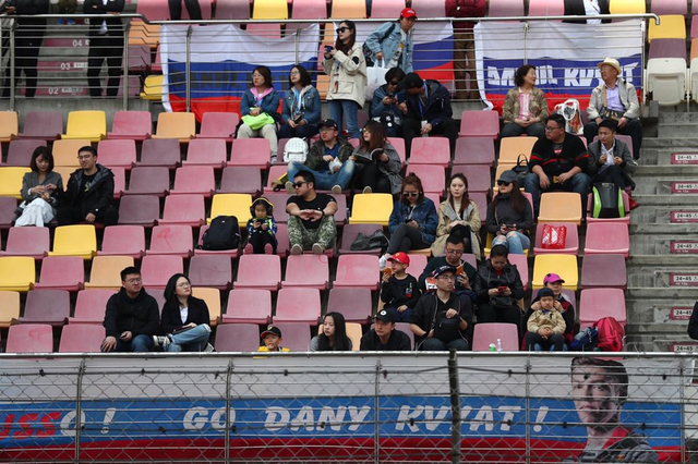 图集-2019F1中国站排位赛