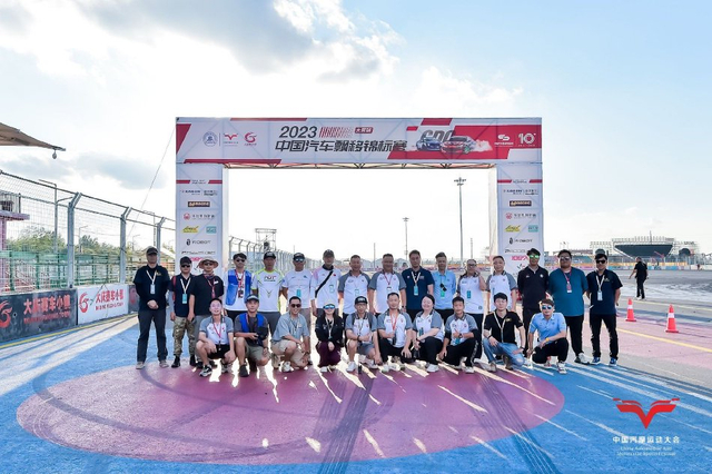 图集-中国汽车直线竞速锦标赛大庆站