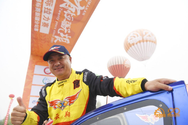 图集-2024年环塔拉力赛揭幕