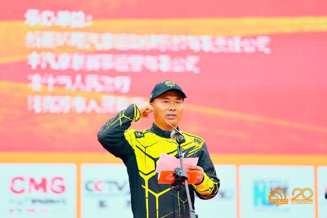 图集-2024年环塔拉力赛揭幕