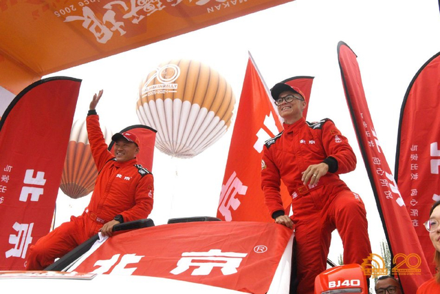 图集-2024年环塔拉力赛揭幕