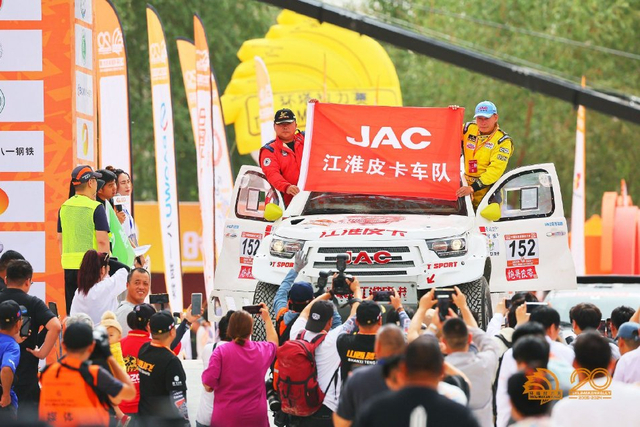 图集-2024年环塔拉力赛揭幕