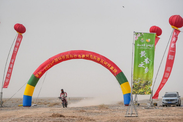 图集-2025环塔拉力赛SS3