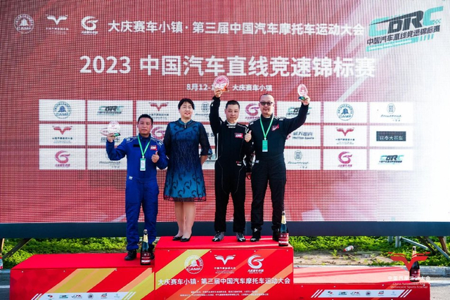 图集-中国汽车直线竞速锦标赛大庆站