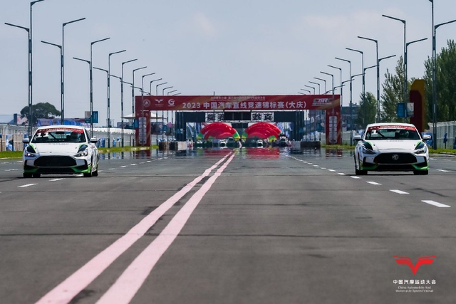 图集-中国汽车直线竞速锦标赛大庆站