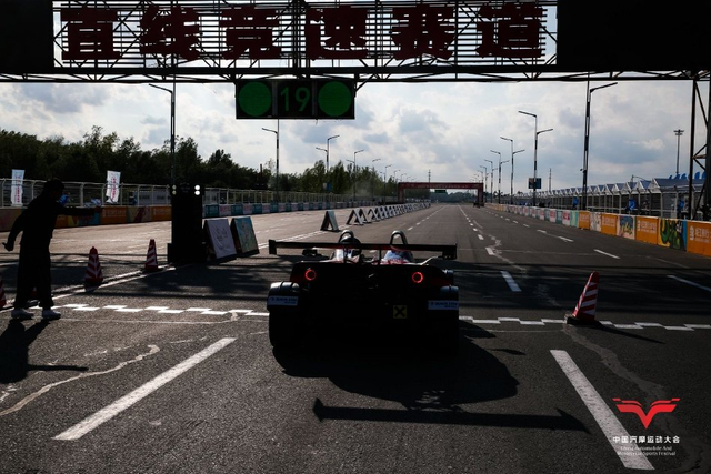 图集-中国汽车直线竞速锦标赛大庆站