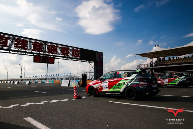 图集-中国汽车直线竞速锦标赛大庆站