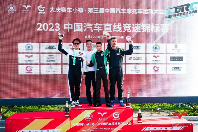 图集-中国汽车直线竞速锦标赛大庆站