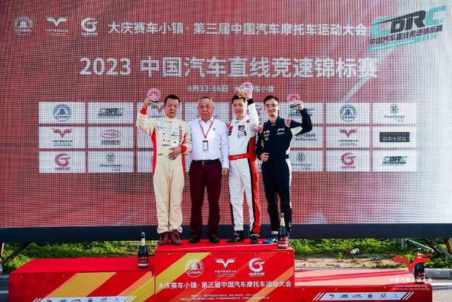 图集-中国汽车直线竞速锦标赛大庆站