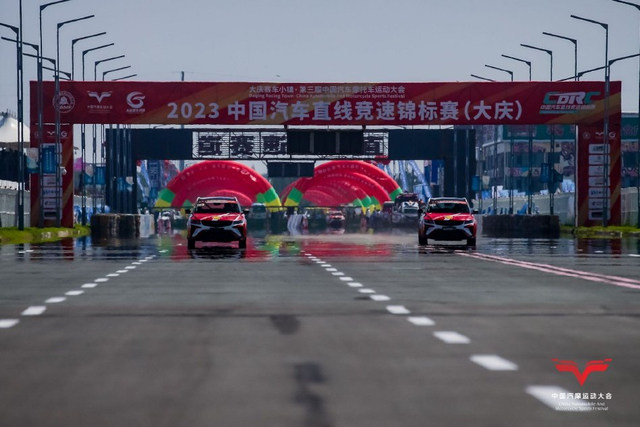 图集-中国汽车直线竞速锦标赛大庆站