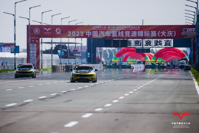 图集-中国汽车直线竞速锦标赛大庆站