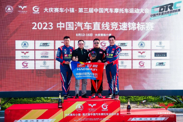 图集-中国汽车直线竞速锦标赛大庆站