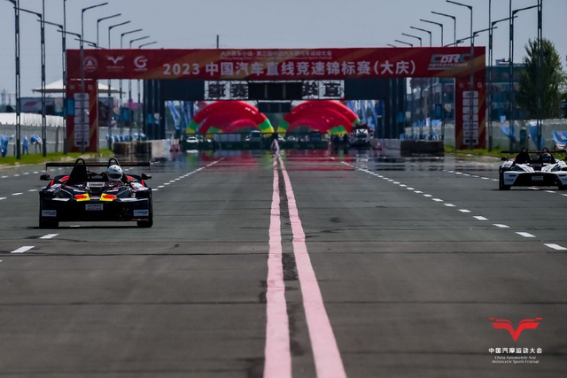 图集-中国汽车直线竞速锦标赛大庆站