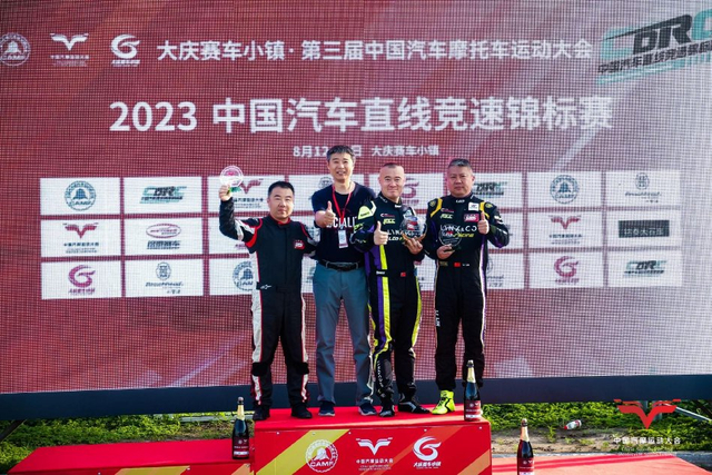 图集-中国汽车直线竞速锦标赛大庆站