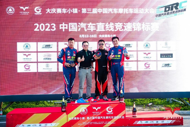 图集-中国汽车直线竞速锦标赛大庆站