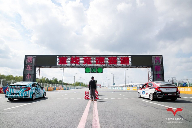 图集-中国汽车直线竞速锦标赛大庆站