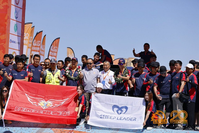 图集-2024年环塔拉力赛收车仪式