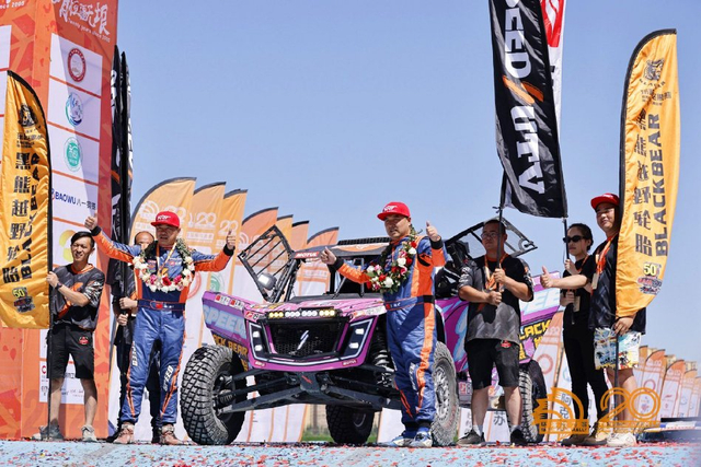 图集-2024年环塔拉力赛收车仪式