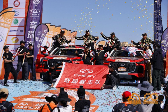 图集-2024年环塔拉力赛收车仪式
