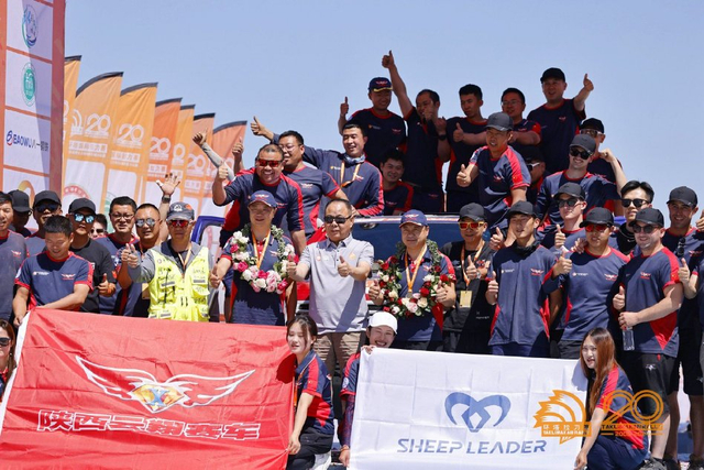 图集-2024年环塔拉力赛收车仪式