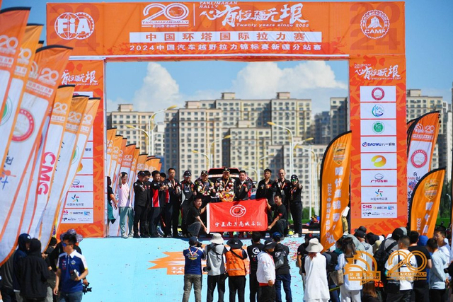 图集-2024年环塔拉力赛收车仪式