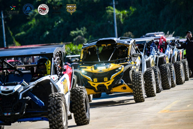 图集-2024COC场地越野玉环站