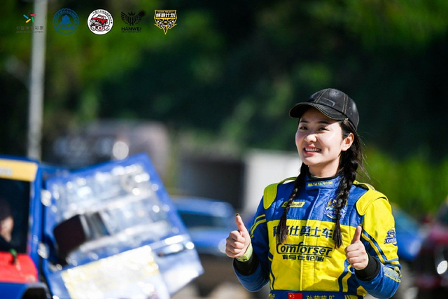 图集-2024COC场地越野玉环站