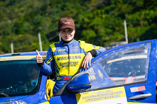 图集-2024COC场地越野玉环站