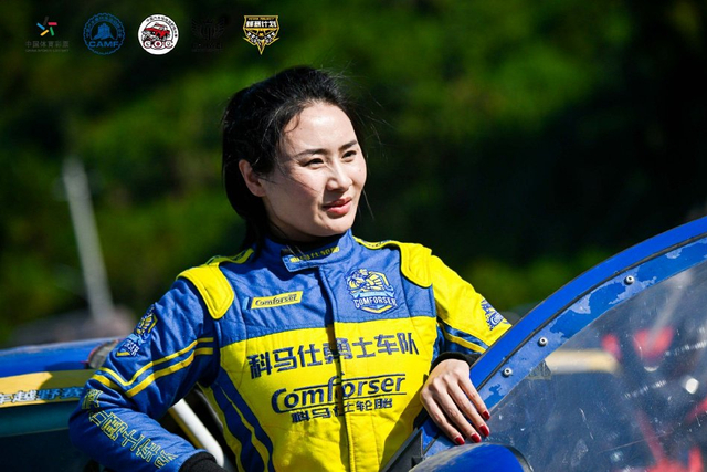 图集-2024COC场地越野玉环站