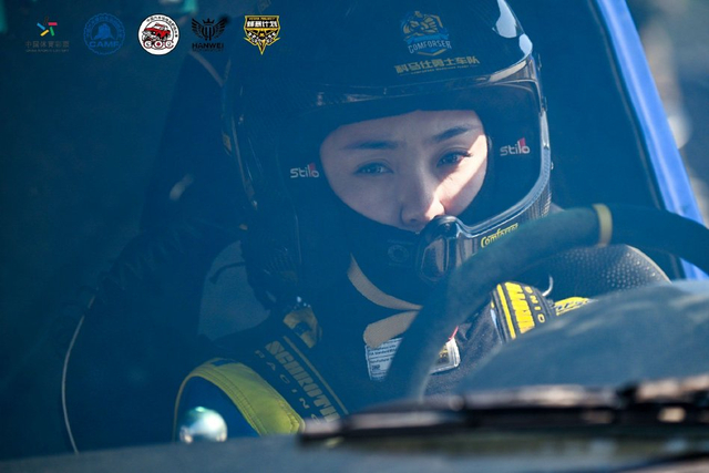 图集-2024COC场地越野玉环站