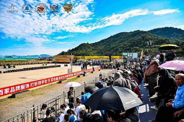 图集-2024COC场地越野玉环站