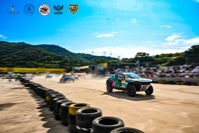 图集-2024COC场地越野玉环站