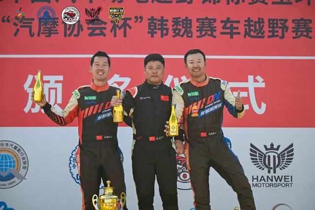 图集-2024COC场地越野玉环站