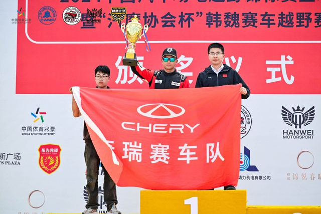 图集-2024COC场地越野玉环站