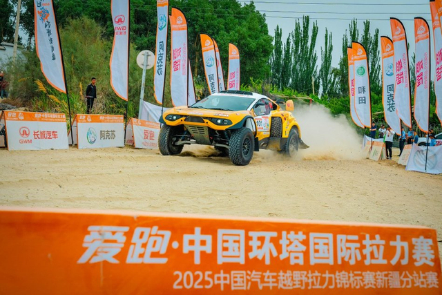 图集-2025环塔拉力赛SS4