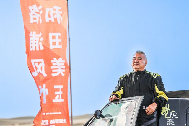 图集-2025环塔拉力赛SS5