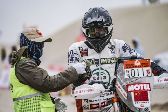 图集-2025环塔拉力赛SS10