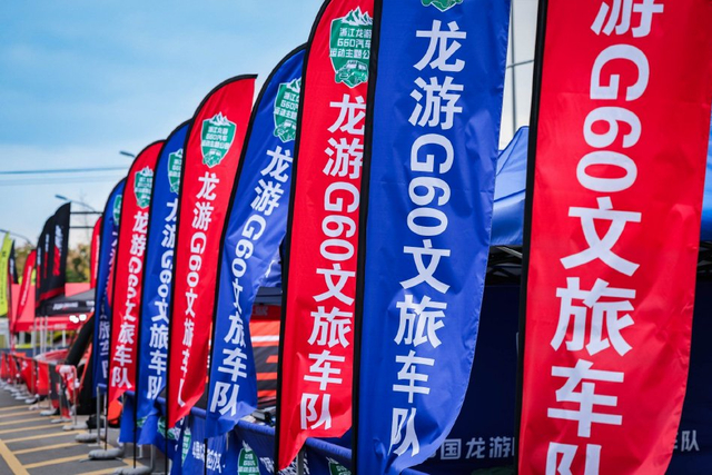 图集-2025年APRC龙游拉力赛