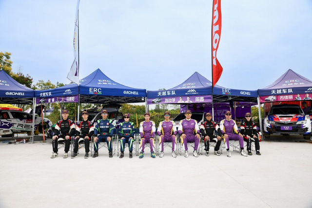 图集-2025年APRC龙游拉力赛
