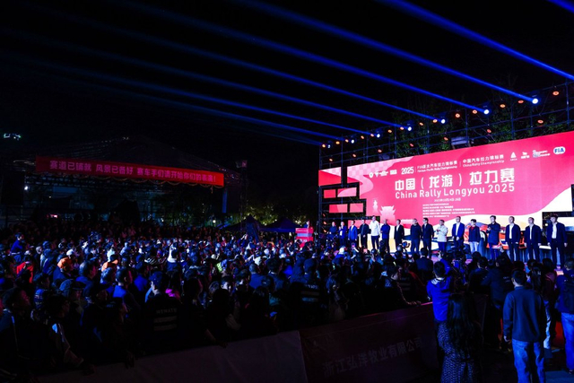 图集-2025年APRC龙游拉力赛