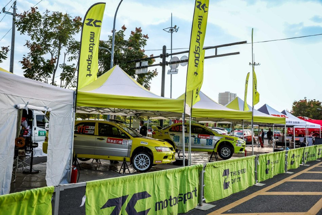 图集-2025年APRC龙游拉力赛