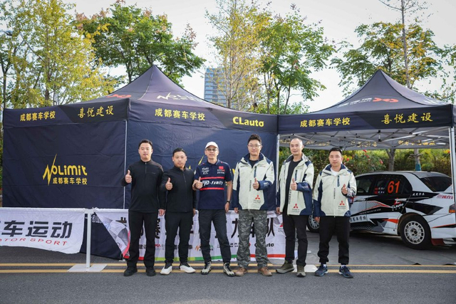 图集-2025年APRC龙游拉力赛