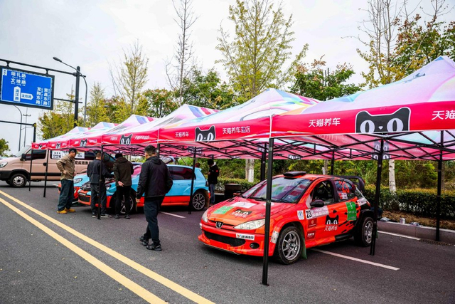 图集-2025年APRC龙游拉力赛