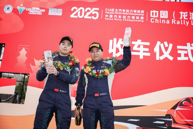 图集-2025年APRC龙游拉力赛