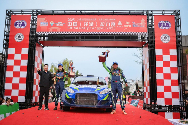 图集-2025年APRC龙游拉力赛