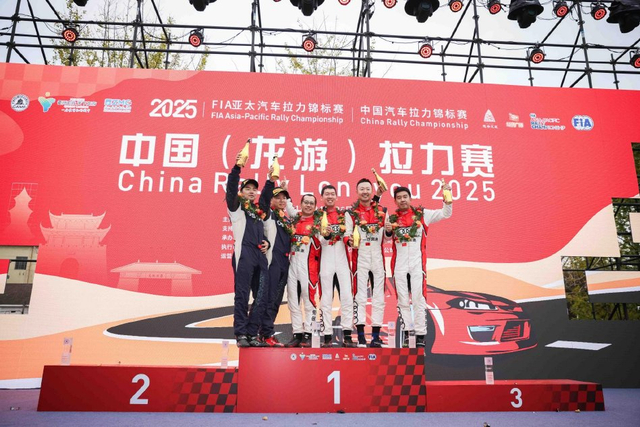 图集-2025年APRC龙游拉力赛