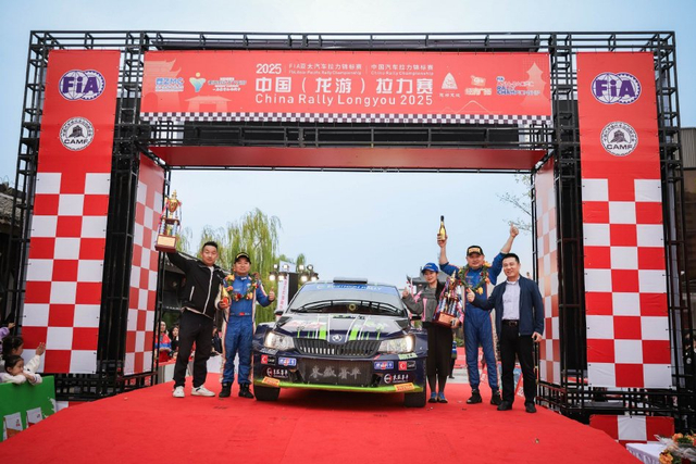 图集-2025年APRC龙游拉力赛