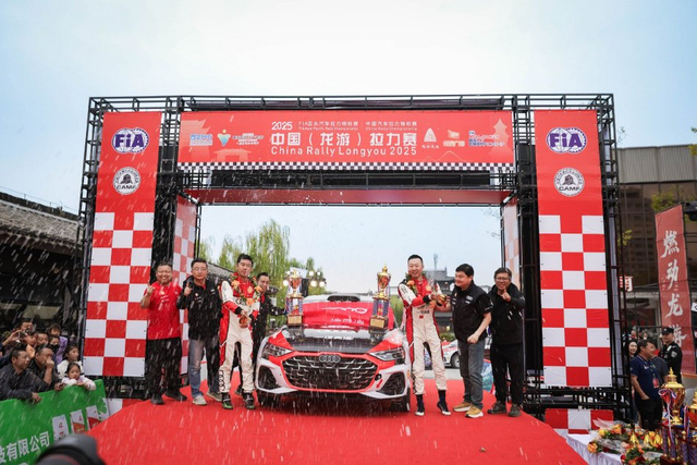 图集-2025年APRC龙游拉力赛