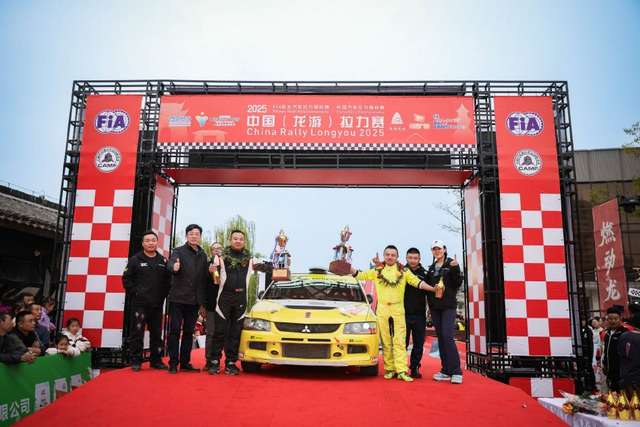 图集-2025年APRC龙游拉力赛